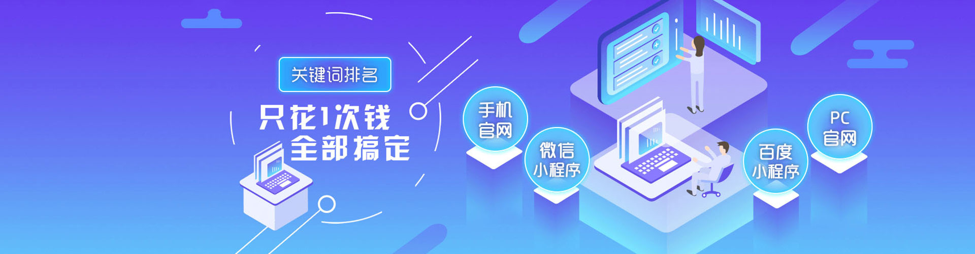 赤壁sem推广