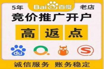 百度搜索推广案例解析：优化效果显著的成功案例